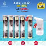 Free SWISS Energy ACE Anti-Aage 4 tubes, 1+ cup, water, vitamins ACE+ sync+ sedicium, white, no acne.