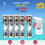 ส่งฟรี Swiss Energy ACE Anti-Age 4 หลอด แถม 1+ แก้วน้ำ วิตามินเม็ดฟู่ เอซีอี+ซิงค์+ ซีลิเนียม ขาวใส หมดปัญหาสิว