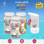 ส่งฟรี Swiss Energy B-Complex 3 กระปุก ฟรีแก้วน้ำ Sustained Release Capsule วิตามินบีรวม ดูแลระบบประสาทและสมอง