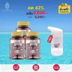 ส่งฟรี Swiss Energy Beaut Complex 3 กระปุก ฟรีแก้วน้ำ กัมมี่ บำรุงเส้นผม ฟื้นฟูเส้นผมให้แข็งแรง ลดการแตกเปราะหักง่าย ให้ผมนุ่มมีน้ำหนัก