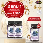 Promotion to buy 2 get 1 AWL BIL BILBERY PLUS 30 Capsules. Special price only 1,390 baht.