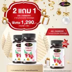 Great value promotion, 2 free 1 Cranberry Extract Mix Vitamin C, 30 capsules for only 1,290 baht.