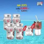 Free SWISS Energy Visiovit 4 Free 1+ Water Vitamins nourish the eyes, preserve the eyes, help to see, reduce the eyes, reduce the eyes, reduce dry eyes, allergies, blue light.