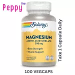 Solaray Magnesium 200 mg 100 Vegcaps Magnesium 200 mg 100 Weigi Capsule