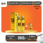 Benji herbal oil 2 cc herbal products, 2 bottles, free of 3 cc. 1 bottle