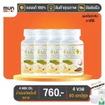 4 Mix Oil, 4 60 capsules, with free gifts