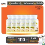 4 Mix Oil, 60 capsules, 6 bottles, with free gifts