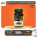 Black Sesame Oil, black sesame oil, 500 mg TV, 1 bottle with free gifts