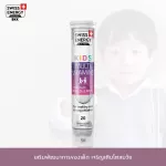วิตามินรวมและแคลเซียม เสริมสร้างความแข็งแรง เจริญเติบโตสมวัย กระตุ้นการเจริญเติบโตและพัฒนาการสำหรับเด็ก