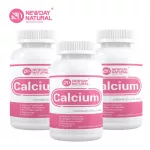 Calcium Magnesium x 3 ขวด Vitamin D Collagen Soy Protein NEWDAY NATURAL แคลเซียม แมกนีเซียม วิตามินดี คอลลาเจน ซอยโปรตีน นิวเดย์ เนเชอรัล