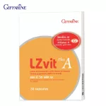 กิฟฟารีน Giffarine แอล ซี วิต พลัส เอLZ Vit plus A อาหารเสริมบำรุงสายตา ลูทีน ซีแซนทีน วิตามิน เอ Lutein, Zeaxanthin, Vitamin A - 40114