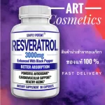 Simply Potent Resortrol 3000 mg, 90 Capsules No.708