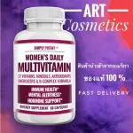 Simply Potent Women's Multi Vitamin, 60 Capsules No.712