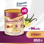 Free shipping glucerna sr, gluke vanilla 850 grams, 6 cans of glucerna sr vanilla 850g 6 tins for diabetic patients.