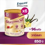 ส่งฟรี Glucerna SR กลูเซอนา เอสอาร์ วานิลลา 850 กรัม 6 กระป๋อง Glucerna SR Vanilla 850g 6 Tins สำหรับผู้ป่วยเบาหวาน