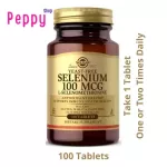 Solgar Selenium Yeast-Free 100 mcg 100 Tablets ซีลีเนียม 100 เม็ด
