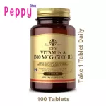 Solgar Dry Vitamin A 1,500 MCG 5,000 IU 100 Tablets 100 vitamin A tablets