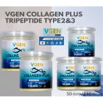 VGEN COLLAGEN PLUS TRIPEPTIDE TYPE2 & 3 Vice Collagen Plus Tripen Tide 2 & 3, 150 grams, 2 bottles, +50 grams, 3 bottles of collagen