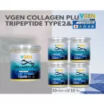 VGEN COLLAGEN PLUS TRIPEPTIDE TYPE2 & 3 Vice Collagen Plus Tripen Tide 2 & 3, 150 grams, 1 bottle +50 grams, 4 bottles of collagen