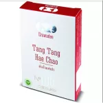 Eravadi Tang Tang Parade 1 box of herbal products /10 capsules