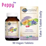 Garden of Life MyKind Organics Prenatal Once Daily 90 Vegan Tablets วิตามินรวมสำหรับหญิงตั้งครรภ์ 90 เม็ด