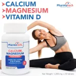แคลเซียม แมกนีเซียม วิตามินดี x 1 ขวด Calcium Magnesium Vitamin D ฟาร์มาเทค Pharmatech บรรจุขวดละ 30 เม็ด