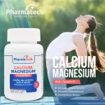 แคลเซียม แมกนีเซียม วิตามินดี x 1 ขวด Calcium Magnesium Vitamin D ฟาร์มาเทค Pharmatech บรรจุขวดละ 30 เม็ด