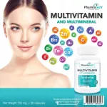Multi Vitamin and Multi Minerals x 1 ขวด Pharmatech วิตามินรวม และ แร่ธาตุรวม มัลติวิตามิน แอนด์ มัลติมิเนอรัล ฟาร์มาเทค
