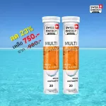 Free SWISS Energy Multivitamins Plus Biotin 2 bulbs, guts, total vitamins+biotin Vitamins build immunity The body is exhausted, anti -allergy.