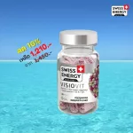 ส่งฟรี Swiss Energy Visiovit 1 กระปุก วิตามินบำรุงสายตา ถนอมตา ช่วยการมองเห็น ลดตาล้า ลดตามัว ลดตาแห้ง แพ้แสง แสงสีฟ้า