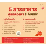 Giffarine Alz 3 X Giffarine LZVIT 3X Lutein is 3 times more than 30 capsules.