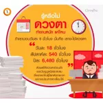 Giffarine Alz 3 X Giffarine LZVIT 3X Lutein is 3 times more than 30 capsules.