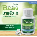 กิฟฟารีน บาโคพา Giffarine Bacopa ดูแลสมองและความจำ  60 แคปซูล