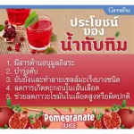 Giffarine Giffrine Granada grandeta pomegranate 30 tablets