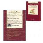 Giffarine Giffarine Giffarine Granada Types nourish the heart, nourish the blood, reduce sediment in the blood vessels.