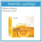 Giffarine, Giffarine Actijuice, 20 pack of powder beverages