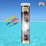 Free SWISS Energy ACE Anti-Aage 1 Tube of Vitamin Mu Mu ACE+ sync+ sedicium, white, no acne.