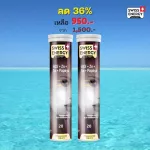 Free SWISS Energy ACE Anti-Aage 2 tubes ACE+ sync+ sedicium, white, no acne.