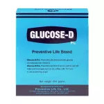 Glucose-D 454g. Glucose-DD 454 grams
