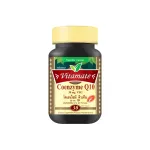 Vitamate Coenzyme Q10 บำรุงหัวใจและผิวพรรณ นำเข้าจากอเมริกา