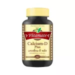 Imported to America. Vitamate Calcium Plus helps repair the bones. Is a special formula Add vitamins and minerals