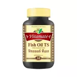 Fish oil brand Vatmet TS