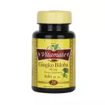 นำเข้าจากอเมริกา Vitamate Gingko Biloba บำรุงระบบประสาทสร้างความจำ ทำให้ระบบเลือดไหลเวียนลดอาการชาปลายมือปลายเท้า