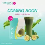 AI MELON By AI-SLEN เอไอ เมลอน บาย เอไอ-สเลน