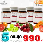 176 % concentrated vitamin C, anti-bio-CC allergy, such as 5 sets