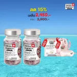 Free SWISS Energy Visiovit 2 Freims Vitamins nourish the eyes, preserve the eyes, help to see, reduce the eyes, reduce the eyes, reduce dry eyes, allergies, blue light.