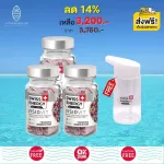 ส่งฟรี Swiss Energy Visiovit 3 กระปุก ฟรีแก้วน้ำ วิตามินบำรุงสายตา ถนอมตา ช่วยการมองเห็น ลดตาล้า ลดตามัว ลดตาแห้ง แพ้แสง แสงสีฟ้า