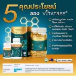 Royal Jelly Vitatree Royal Jelly ** Buy 3 get 1 free ** Thai FDA, the most intense royal jelly, premium immunity, deep sleep, concentrated vitamins 1600mg. The size of the jar is 10 capsules.