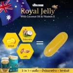 Royal Jelly Vitatree Royal Jelly ** Buy 3 get 1 free ** Thai FDA, the most intense royal jelly, premium immunity, deep sleep, concentrated vitamins 1600mg. The size of the jar is 10 capsules.