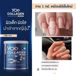2 Get 4 Free Delivery YOO Collagen Clear skin Nourishing Eukol Collagen Pure Collagen Pure collagen, knees, bones, skin, free delivery